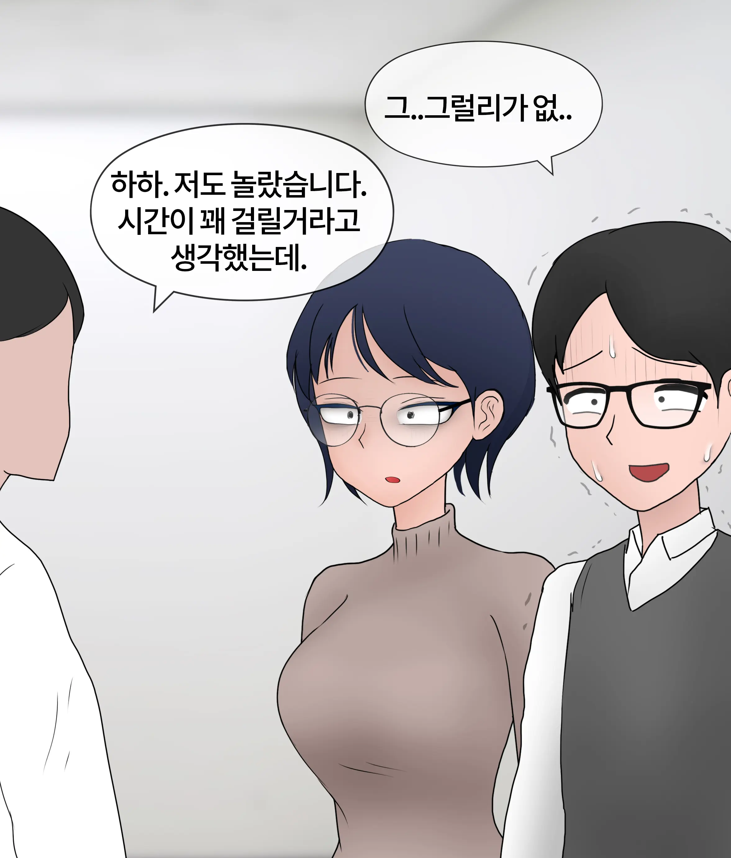 폭력의 씨앗 Seed Of Violence [Korean] 01-02
